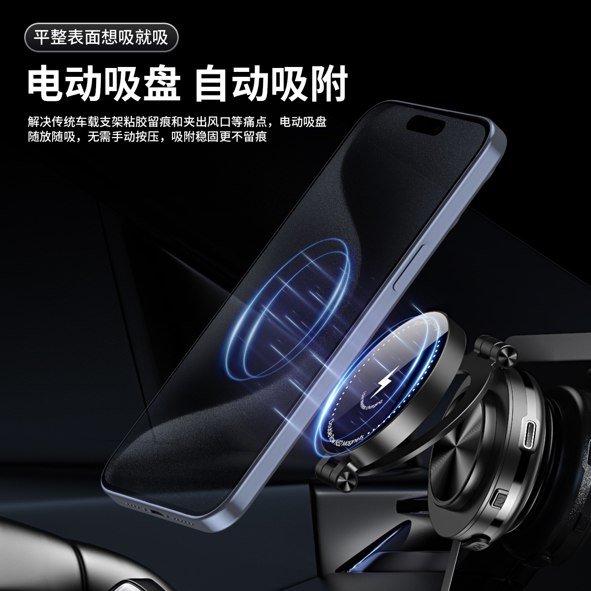 Soporte plegable de tipo explosivo transfronterizo para automóviles ajustable sin electrodos para automóviles de navegación de doble propósito soporte de adsorción magnética de vacío súper fuerte