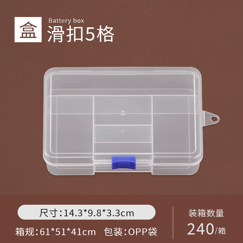 5 コンパートメントプラスチックデスクトップ収納ボックス 5 コンパートメント透明 PP ボタン漁具アクセサリージュエリー化粧品包装ボックス Amazon|undefined