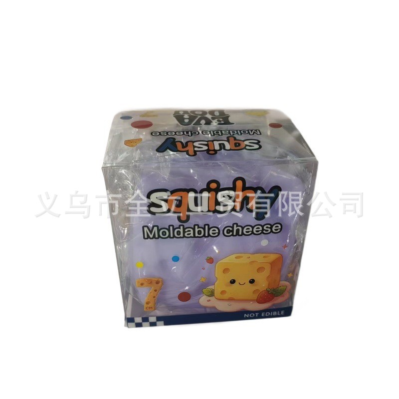 블루베리 치즈 바셀린 말랑이 6cm 7cm 느린복원 학생 스트레스 해소 스퀴시