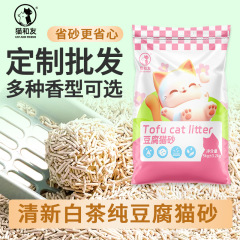 豆腐猫砂 5kg パック大袋白茶消臭タピオカ混合重曹猫砂猫ハウスメーカー猫用品