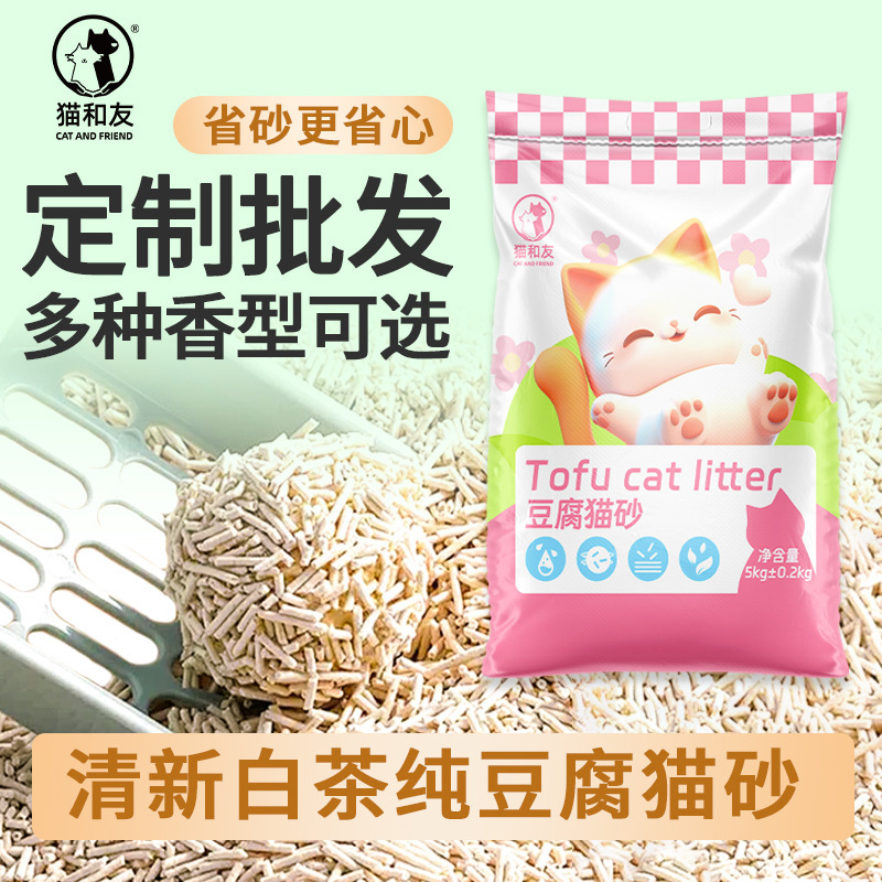 タピオカ猫砂 大袋 20kg 小米砂 瞬間凝集ミルク消臭豆腐 ベントナイト粘土猫砂 タピオカ猫砂|undefined