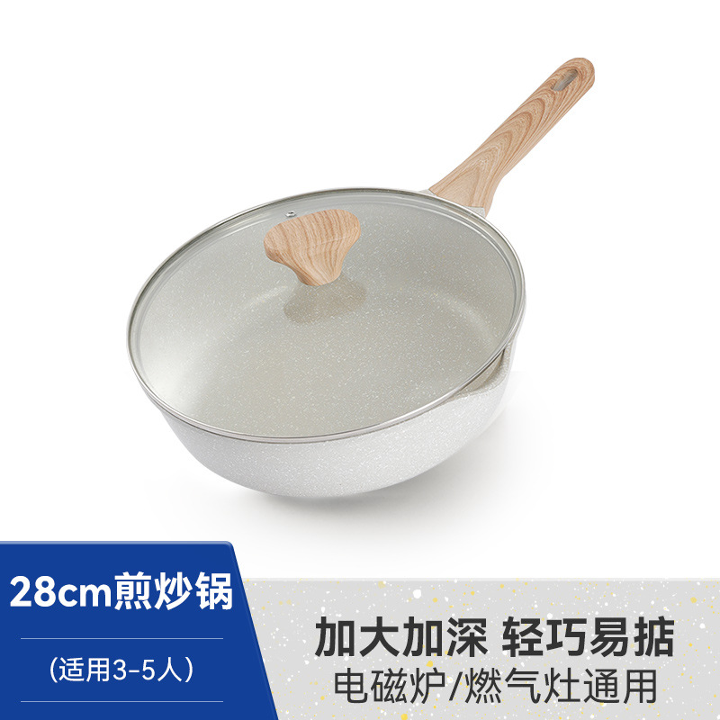프라이팬 28cm