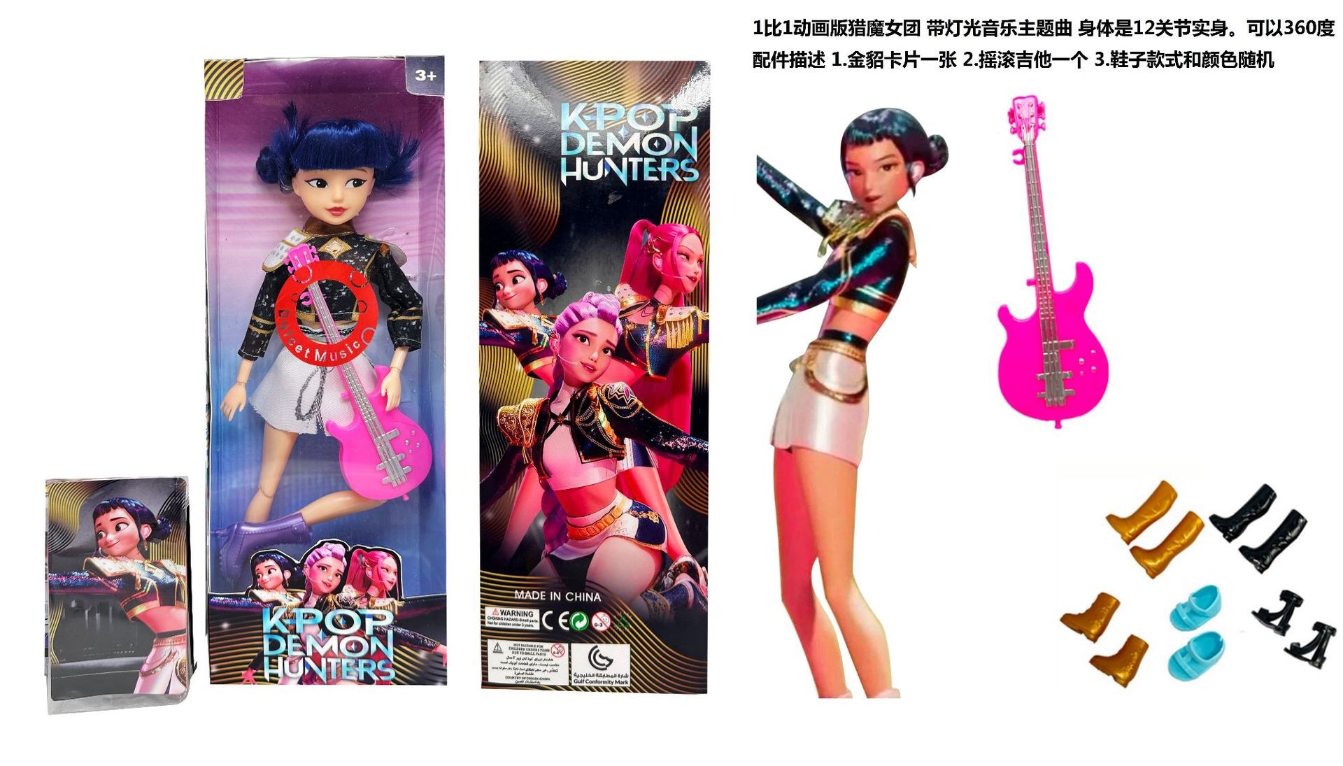 Figura Modelo Muñeca de Vinilo K-POP de PVC Coleccionable