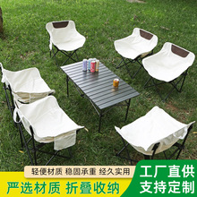 户外高背低背月亮椅办公室午休便携折叠椅露营钓鱼轻便靠背椅