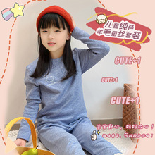 ֱ�����ﶬ��ͯ��ů���´�ɫ��ë��˿��Ůͯ˯����װ�ֻ�һ������