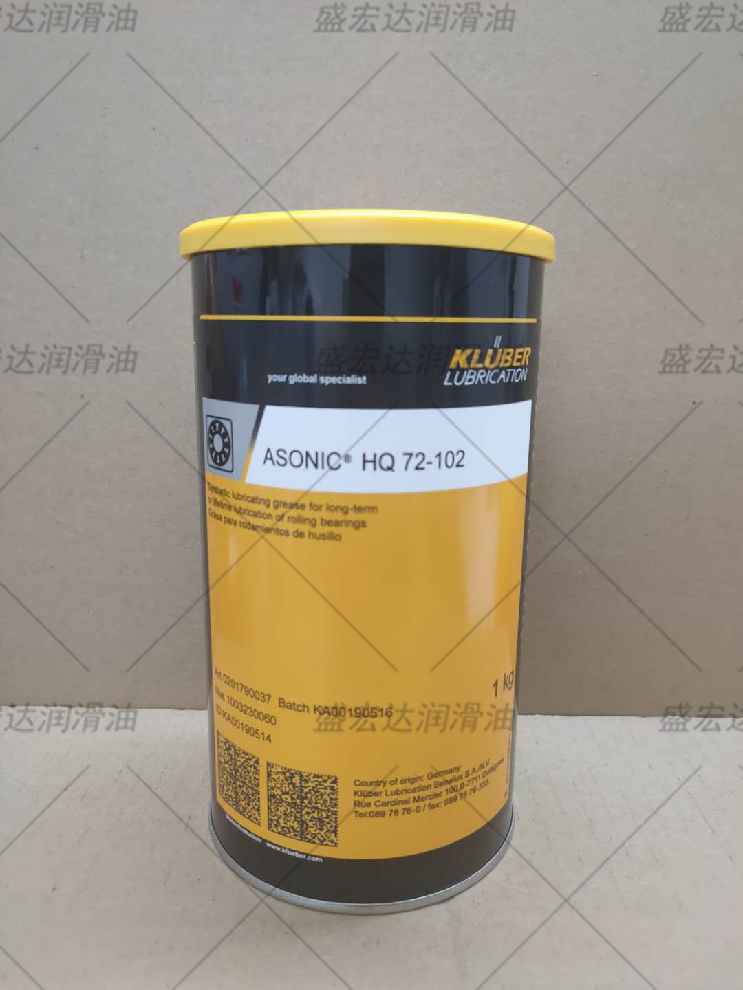 德国克鲁勃KLUBER ASONIC HQ 72-102低噪合成高温轴承黄油润滑脂