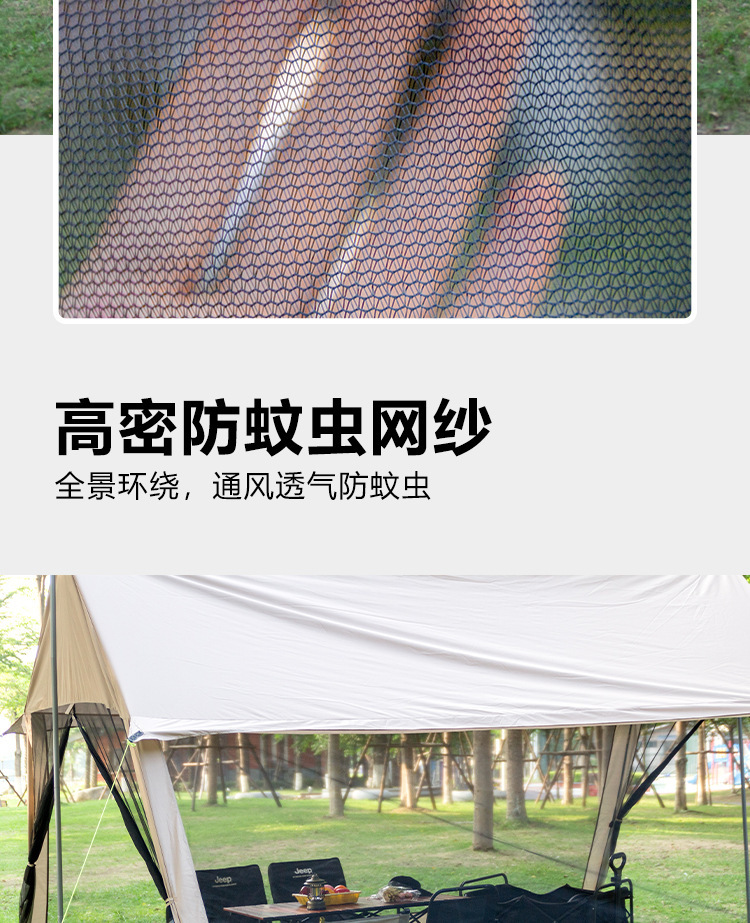 8-12 Person Outdoor Mesh Canopy Tent Camping Mosquito Net Sun Protection Rainproof Portable Picnic Beach Sunshade