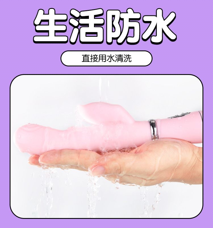 Mystery Girl Youthful Pink Dual-Tongue Vibrating Masturbation Toy for Adults — detail image 21