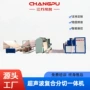 床上切边超声波压棉复合机