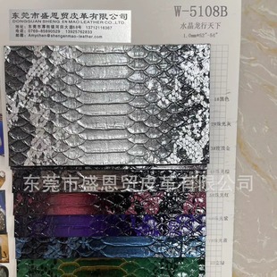 �¿����l �����߼y�߹��Gɫ����NĤ��Ƥ�yPUƤ��Ь���������