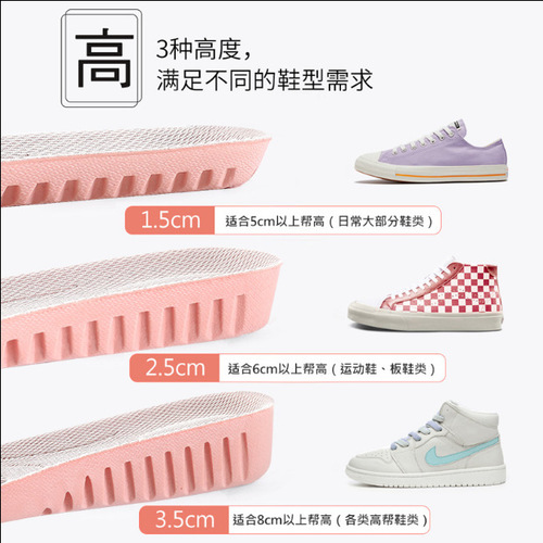 Honeycomb height-increasing insoles for men and women that do not tire your feet, invisible soft-soled Martin boots that absorb sweat, are deodorant, are breathable, are fully padded, and are sports shock-absorbing