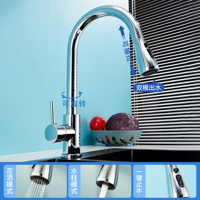 B2 plata brillante caliente y fría (modo dual/parada de agua con un solo clic) acero inoxidable 304