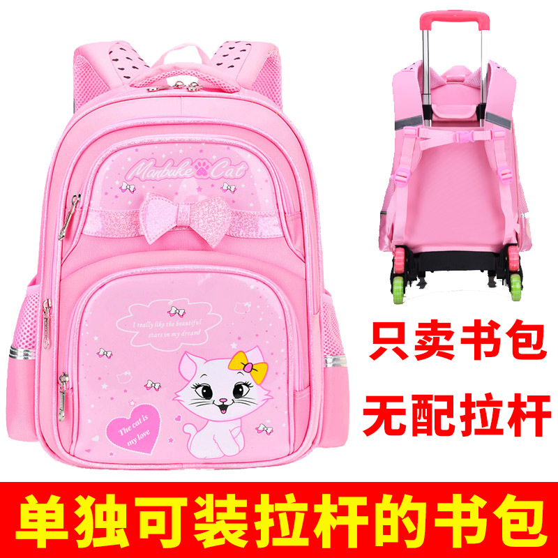 Bolsa escolar con varilla de tracción separada para niños y niñas de 1 - 3 - 6 grados 6 - 9 - 12 años impermeable y resistente a la suciedad