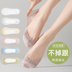 靴下の女性綿綿の滑り止めは夏の薄いメッシュと通気性があります。