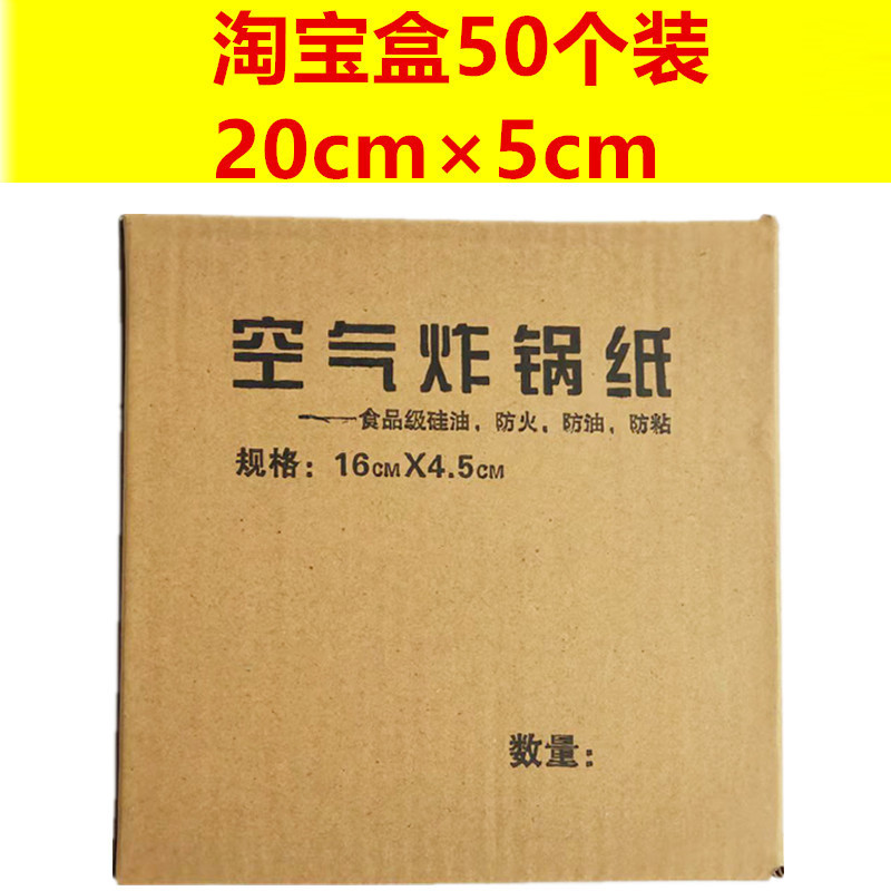 エアフライヤー紙 特殊紙ボウル 紙皿 使い捨て家庭用ベーキング耐油吸油紙 シリコーンオイル紙 FDA認証|undefined