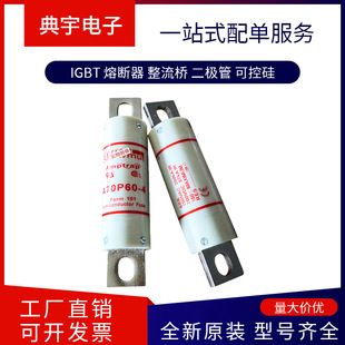 France Fuse Mf50A-4 Mf60A-4 Mf70A-4 Mf80A-4 Mf90A-4