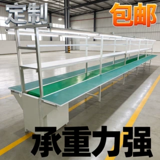 防静电工作台流水线工厂传送带电子自动化输送机铝型材生产线