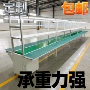 电子自动化防静电铝型材流水线