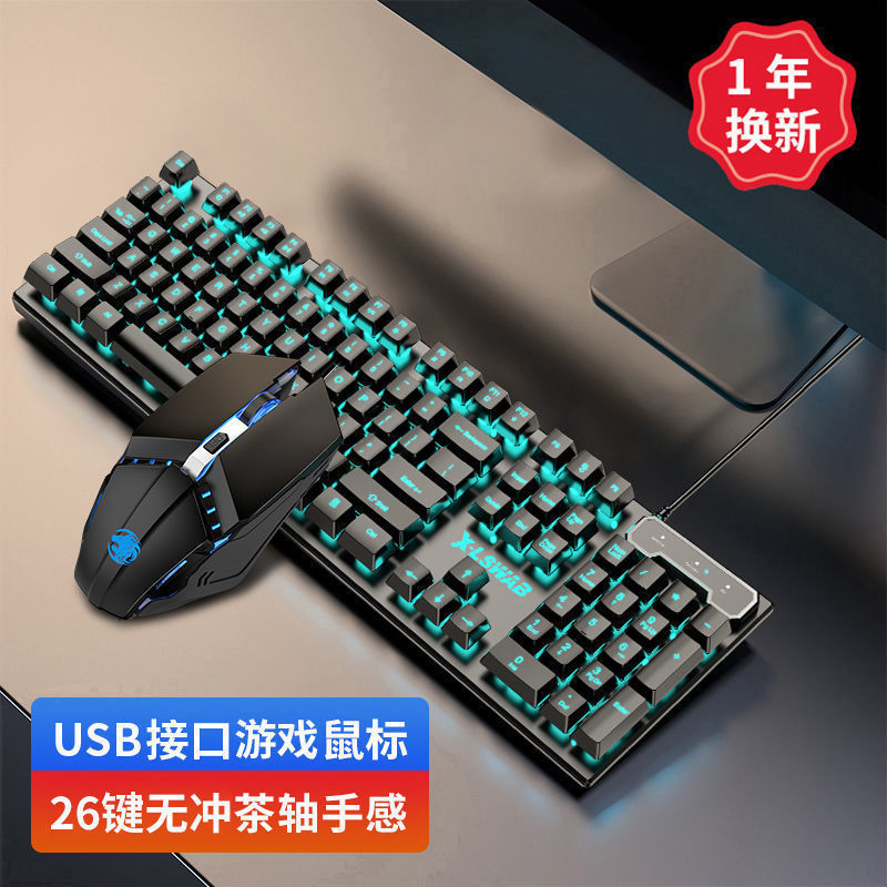 先行者GX330キーボード メカニカル風 ワイヤード RGB パンク ゲーミングマウス キーボードセット 卸売|undefined