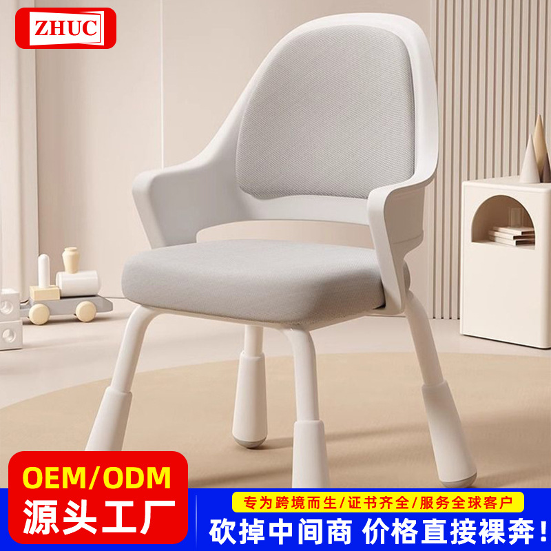 Adjustable Study Chair for Children, Suitable for Middle and High School Students, Home Bedroom Writing Chair, Stable Student Chair