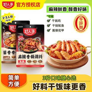 ���˼�����������偵���220g*2������u�ϴ����Lζ���ô��b�{ζ��