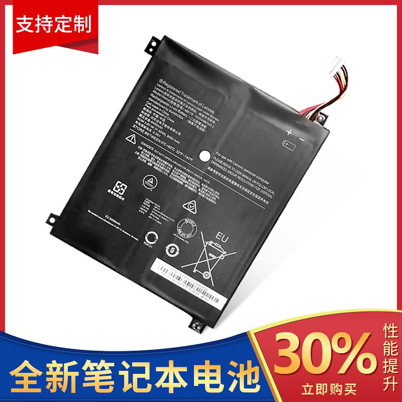 Suitable for Lenovo Ideapad 100S-11Iby Notebook Battery Nb116 5B10K37675