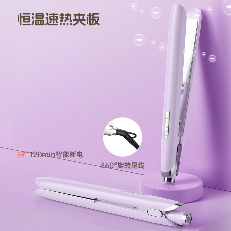 新しい女の子用電気スプリント、小さなストレートヘアとカーリングヘアの両用前髪専用ストレートプレートクリップ、ポータブルヘアアイロン|undefined