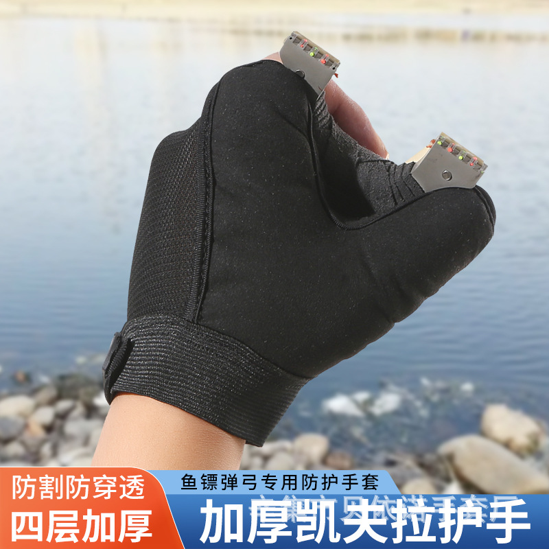 케블라 비 스틸 플레이트 피쉬 슈팅 장갑 4 층 두꺼운 모든 것을 포함하는 핸드 가드 새총 피쉬 다트 미끄럼 방지 통기성 보호