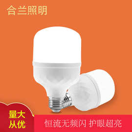 厂家直销电商经济款节能灯泡高富帅E27LED球泡灯地毯夜市无频闪