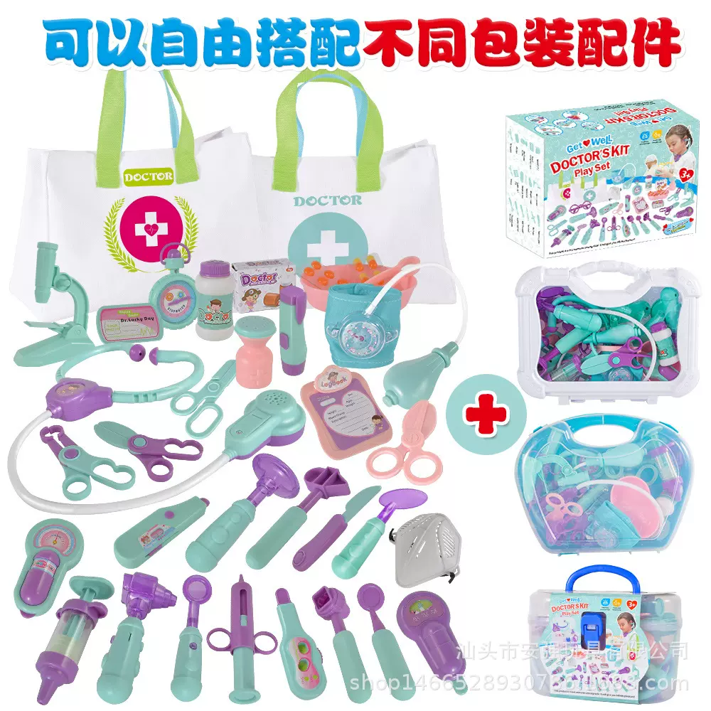 儿童仿真过家家仿真小医生男女孩角色扮演听诊器医药箱玩具套装