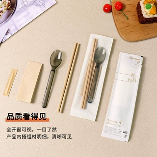 一次性筷子四件套定制外卖餐具四合一套装商用批发竹筷勺子高档