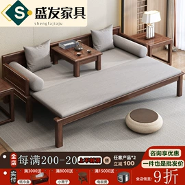 实木沙发;罗汉床;餐桌