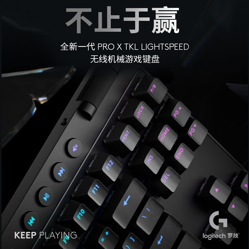(g) Pro X Tkllightspeed Gaming Keyboard with Three-Mode Connectivity, Rgb Lighting, E-Sports Gaming, Pubg, Logitech