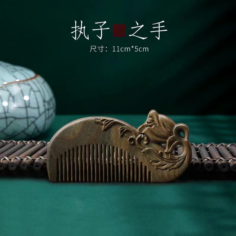 緑檀彫刻櫛彫刻木櫛マッサージ頭部経絡疎通櫛頭マッサージ彫刻櫛流蘇ランダム髪|undefined