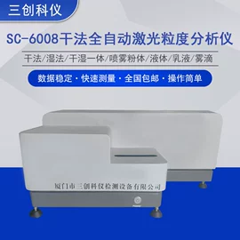 密度计;其他仪器仪表;测定仪