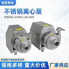 ���P��x�ı� �l���� ��ţ���u�ʹ����șҺ���|Һ����ˮ304���|