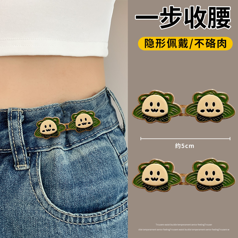 Pantalones de cintura apretada artefacto Jeans cintura abrazadera sin marcas pantalones de ajuste elástico de la falda de cintura grande y pequeño pin