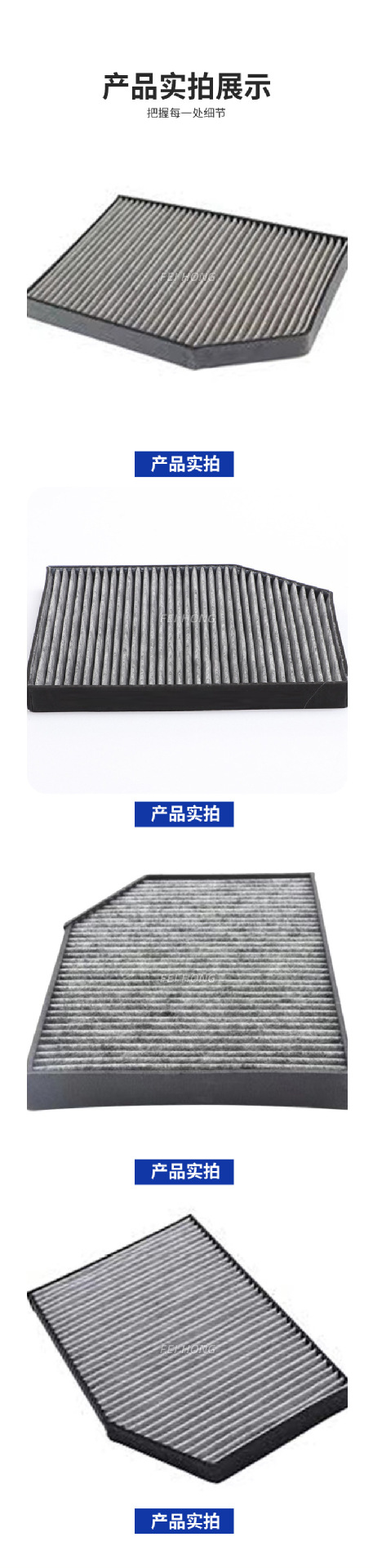 Applicable to 18 X3 air conditioning filter element 64119382885 air conditioning grid 64119382886 air conditioning filter