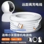 小米加长监控typec充电线
