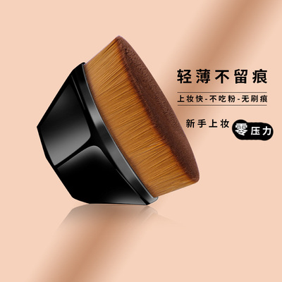 Net red with money 55 Foundation Magic Brush Portable BB Makeup Flat head Cosmetic brush transparent dustproof storage box