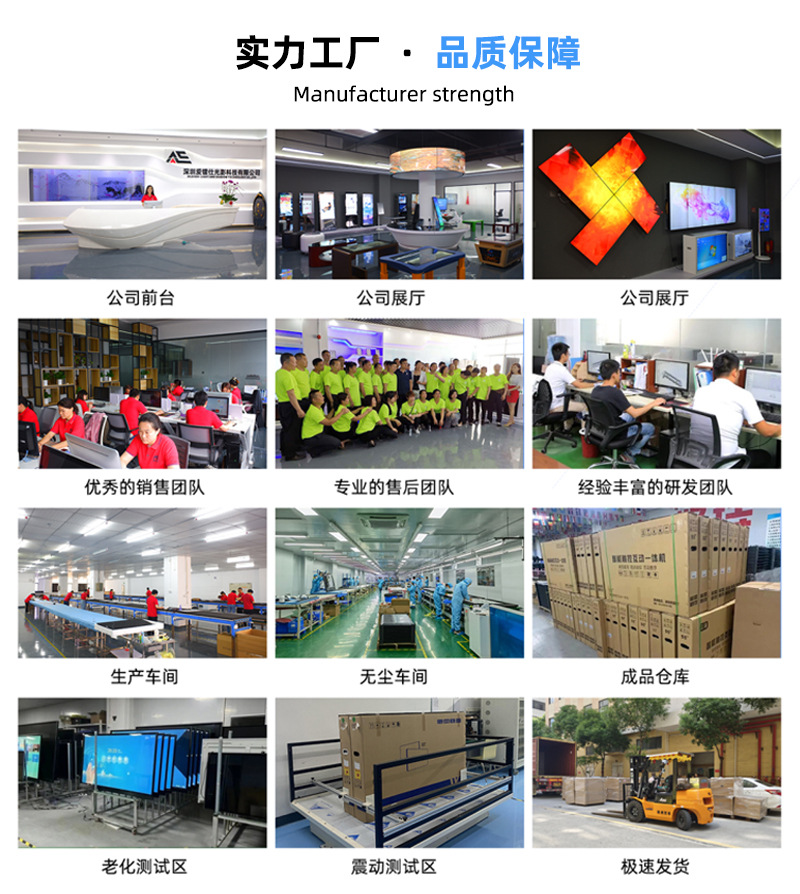 通用详情文案240423_02