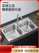 厨房不锈钢水槽水池加厚304洗菜盆双槽洗碗池洗菜池水盆双盆家用