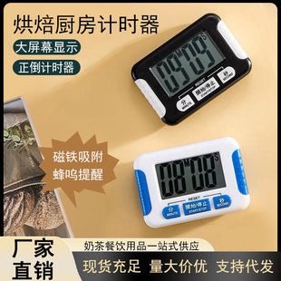 �N�����r���̲�����ú決Ӌ�r���������[�R�������Ļ��ؓ��Ӌ�r