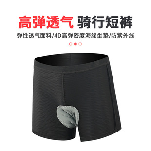 XINTOWN Cycling underwear Men's Silicon Platform Patthion Byous Bicycle Under Pants Speed Ride Shorts Women's Cycling Summer