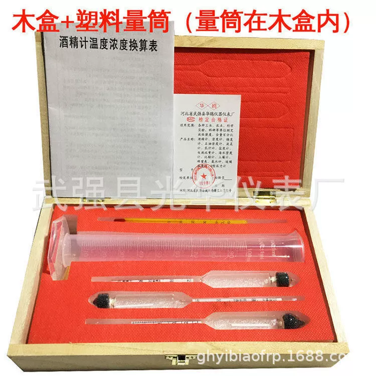 Поставьте метр концентрации ликера набора полной коробки костюма деревянной коробки 0-100 градусов с стеклянным измеряя метром алкоголя метра алкоголя измеряя цилиндра