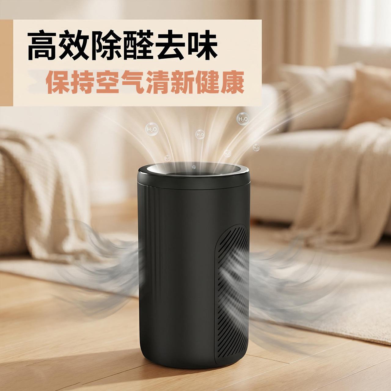 Sınır Ötesi Amazon Masaüstü Hava Temizleyici Ev Tipi Duman Toz Sis Kirec Formaldehit Koku Giderici Evcil Hayvan Tüyü Temizleme Cihazı