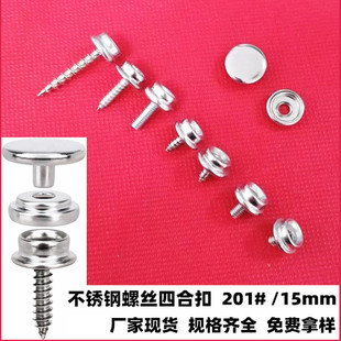 15mm���P��ݽz�ĺϿ�ͯ܇��ͧ����bܛ��201#��׿��ݼyᔿ�