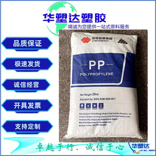 PP���A��ú1102K ע�����z���ߏ���͸������͔D��Ƭ�ı�z�w�S��