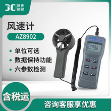  AZ8902 L/L//L/¶cһyԇx