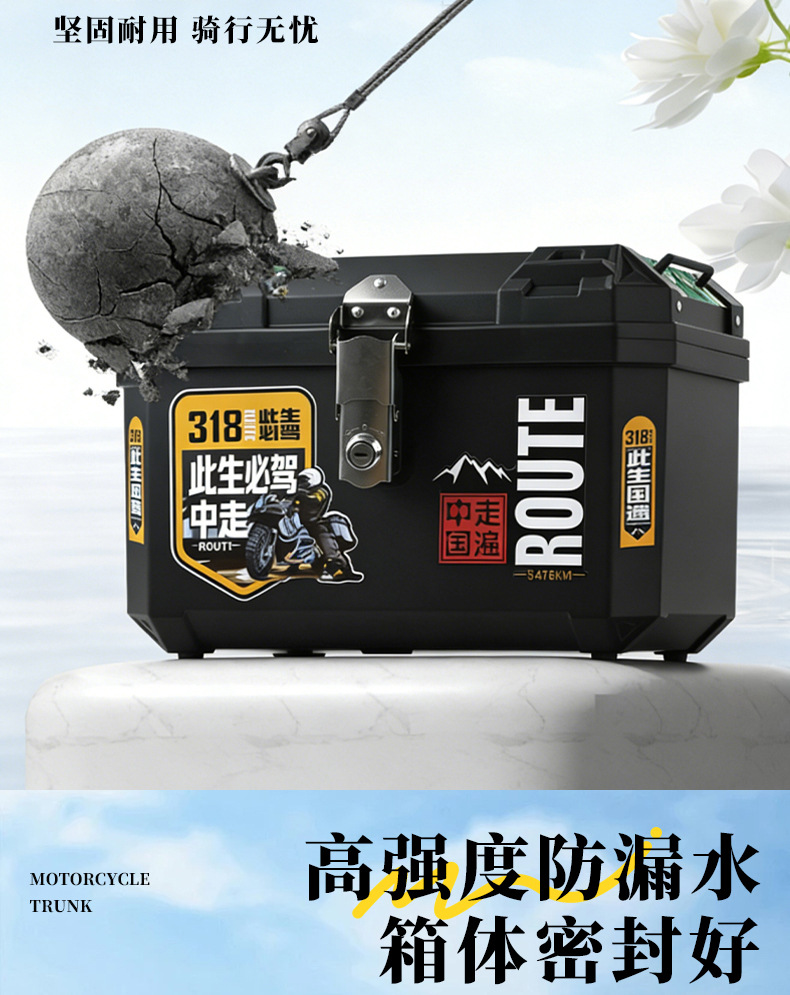Motorcycle Trunk, Large Capacity Trunk, Scooter Electric Vehicle Rear Trunk, Non-Aluminum Alloy Trunk, Large Size, Universal